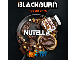 Табак BlackBurn Nutella (Шоколадно - Ореховая Паста) 100г